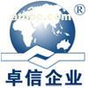 香港公司注銷(xiāo)程序找卓信企業(yè)代辦——專(zhuān)業(yè)、高效、省心的商務(wù)服務(wù)