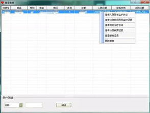 臨床藥師服務檔案管理高性價比軟件推薦